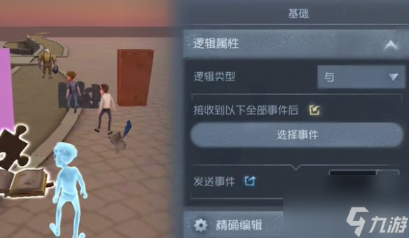 第五人格随笔浮想模式机关玩法攻略