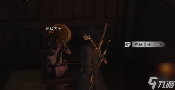 燕云十六聲平地風(fēng)波2支線攻略