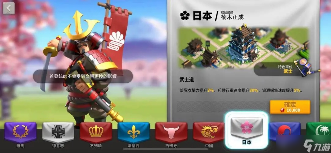 万国觉醒什么文明比较好？万国觉醒攻略详情