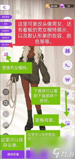 《瞬搭手游》新手入门玩法指南2025