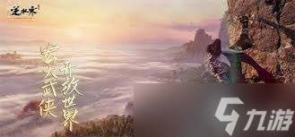 <a id='link_pop' class='keyword-tag' href='https://www.9game.cn/nishuihan1/'>逆水寒手游</a>：英雄卡归墟寻真独家获取秘籍！
