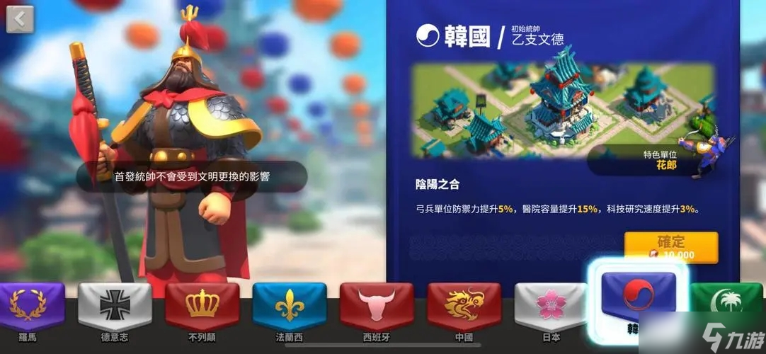 万国觉醒什么文明比较好？万国觉醒攻略详情