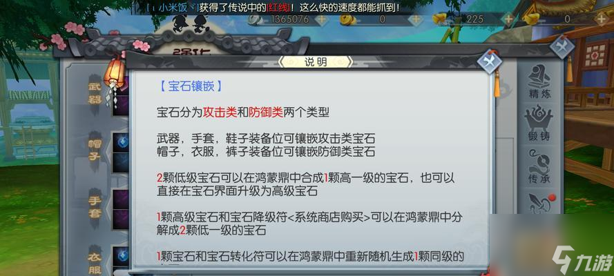 《武林外传手游》剑客转职推荐（打造最强剑客）