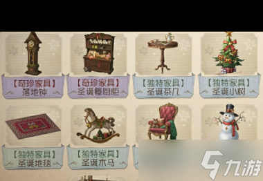 第五人格魔术师怎么玩？第五人格内容分享