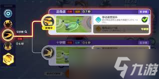 宝可梦大集结：怪力携带道具推荐