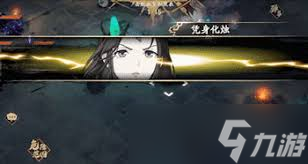 <a id='link_pop' class='keyword-tag' href='https://www.9game.cn/tiandijie/'>天地劫幽城再临</a>苏妲己技能如何搭配最佳