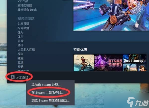 《最终幻想7重生》pc版版本选择指南2025