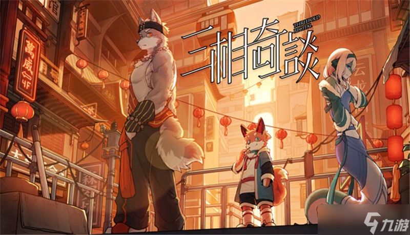 三相奇谈成就大全一览-三相奇谈成就达成条件是什么