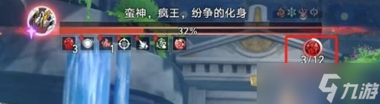 崩壞星穹鐵道蠻神瘋王紛爭的化身怎么打 蠻神瘋王紛爭的化身打法攻略
