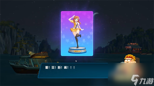 《潜水员戴夫》第一章鲛人族的秘密任务完成攻略