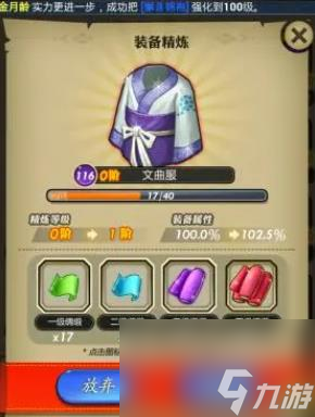 秦时明月手游绝学怎么爆出来？秦时明月手游内容介绍