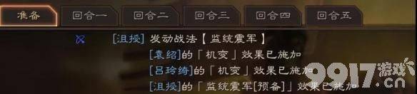 三国志战略版关平这一角色应该如何来进行培养 角色培养指南