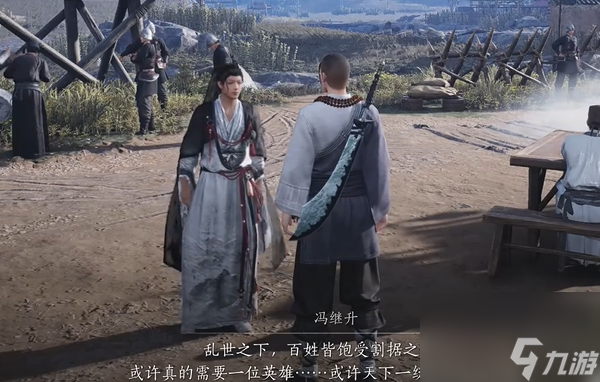 《燕云十六聲》手游魯墨之辯見聞任務(wù)流程
