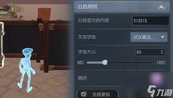 第五人格随笔浮想模式机关玩法攻略