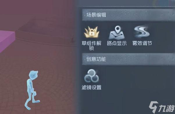 第五人格隨筆浮想模式環(huán)境玩法攻略