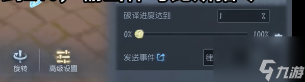 第五人格随笔浮想模式机关玩法攻略