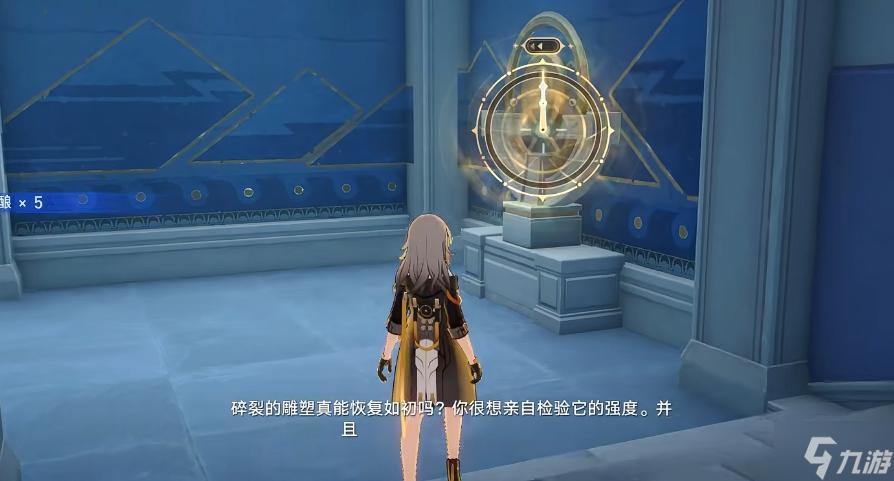 崩坏星穹铁道奥赫马雕像位置在哪-奥赫马雕像位置介绍