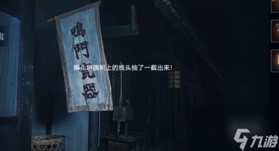 谜境情棺3阴缘第1章男主视角攻略