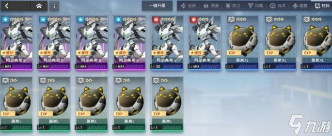 《机动战姬聚变》阿尔弗斯作用介绍