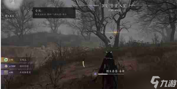 《燕云十六声》鬼公子boss任务全流程