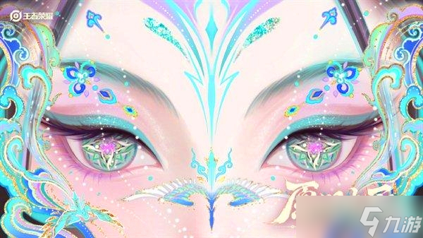 王者2025蛇年限定皮肤有哪些-王者蛇年限定皮肤介绍