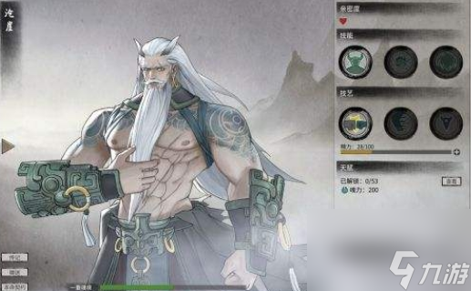 鬼谷八荒本命器灵推荐