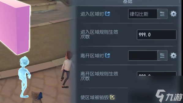 第五人格随笔浮想模式机关玩法攻略