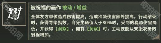 《少女前线2追放》新人形杜莎妮角色技能介绍
