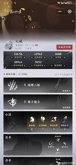 提升戰(zhàn)力必備！必備<strong></strong>燕云十六聲雙劍PVE裝備搭配與輸出技巧分享