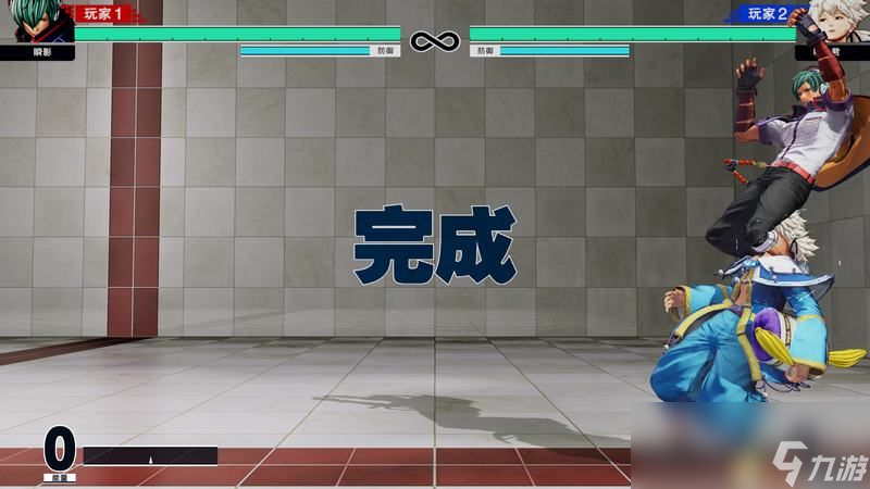 《拳皇15》攻擊方式分享
