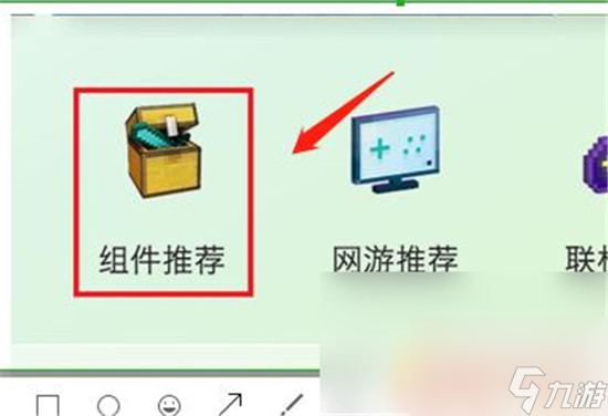 我的世界移动版怎么下载模组 我的世界移动版下载模组具体步骤一览