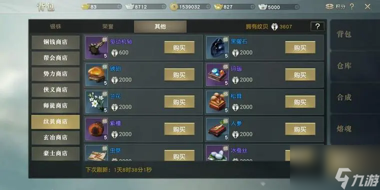 秦时明月手游绝学怎么爆出来？秦时明月手游内容介绍