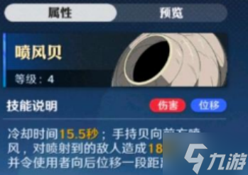 航海王壮志雄心新手用什么空岛贝好-新手空岛贝选择推荐
