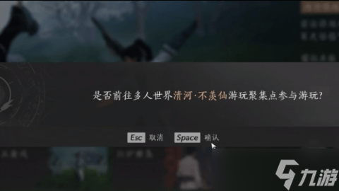 燕云十六聲撒錢動作怎么獲得