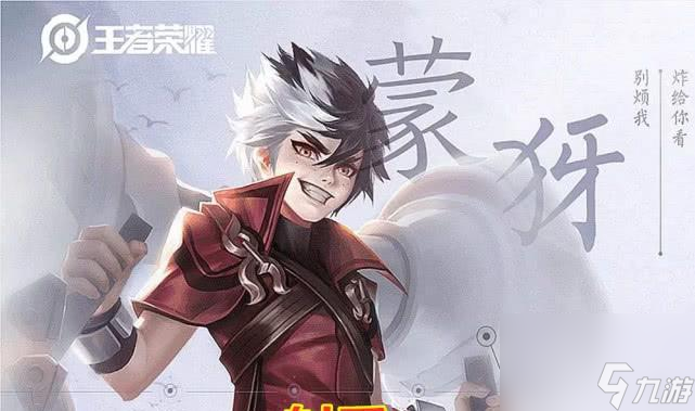 王者荣耀新英雄王翦出装攻略（掌握王翦出装技巧）