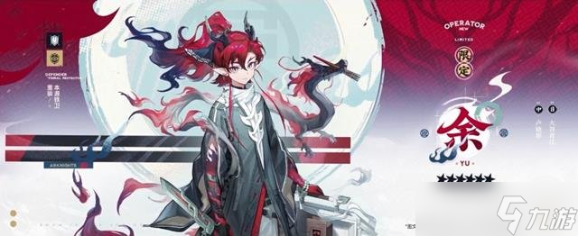 明日方舟2025新春版本新限定六星是定星誰 新干員余情報一覽