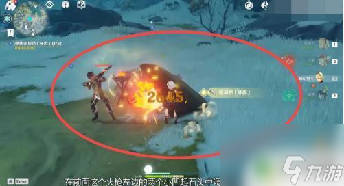 原神三顆牙齒怎么打 《原神》三顆牙齒打法