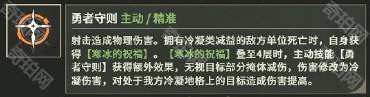 《少女前线2追放》新人形杜莎妮角色技能介绍