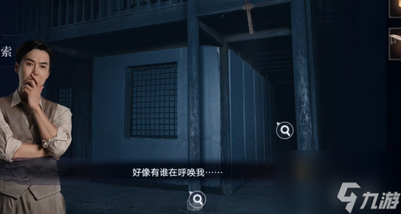 谜境情棺3阴缘第1章男主视角攻略