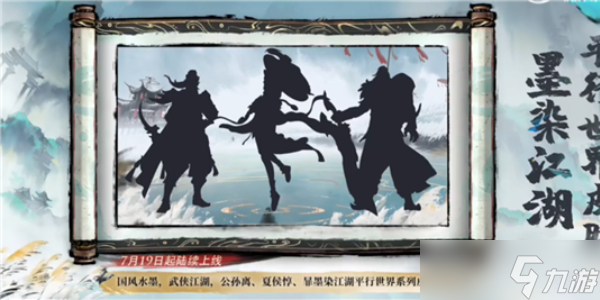 王者榮耀夏日版本福利介紹