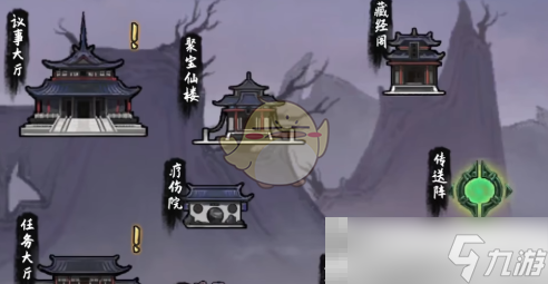 《鬼谷八荒手游》剑修道魂攻略
