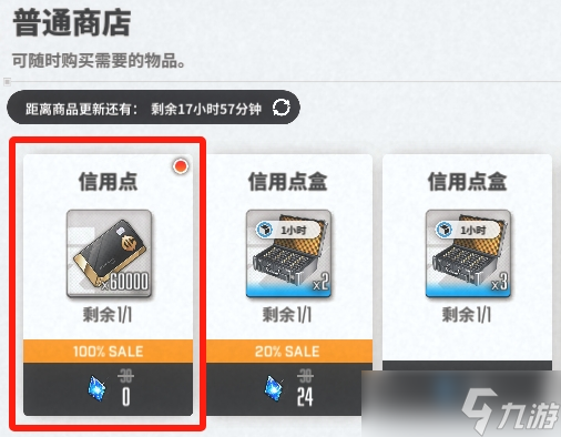 胜利女神萌新实用技巧