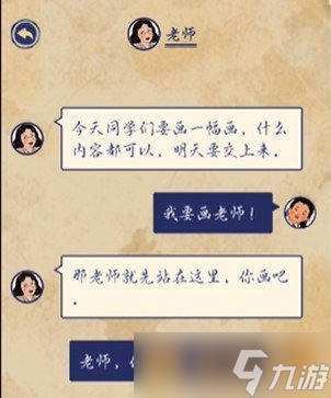 《王藍莓的第關(guān)幸福生活》第20關(guān)通關(guān)圖文攻略