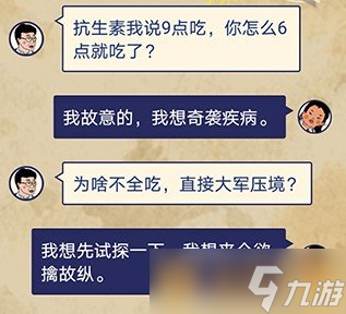 《王藍莓的幸福生活》第25關通關圖文攻略