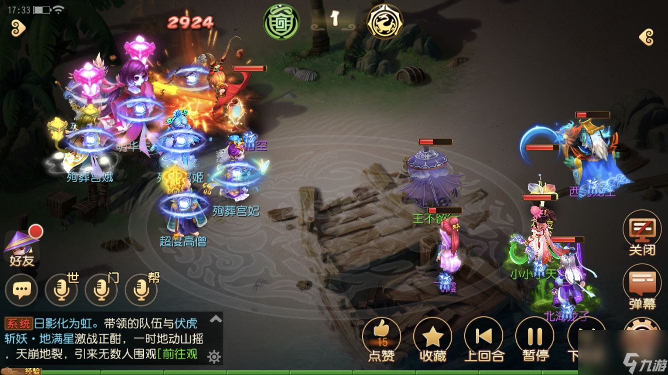 夢幻西游手游敦煌蜃境怎么打