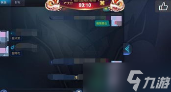 游戲吵架王者榮耀〖 王者榮耀 同伴在游戲里吵架,你會(huì)怎么勸架 〗