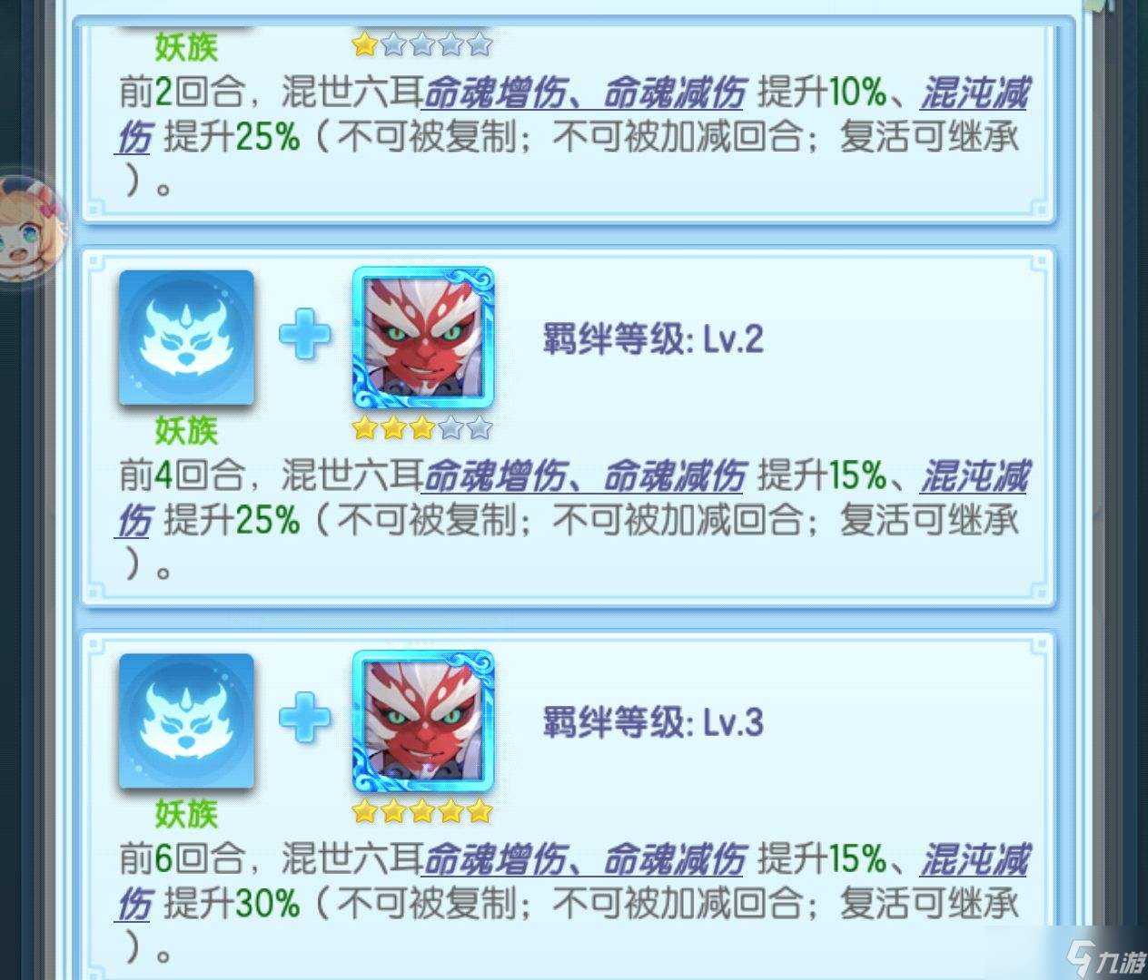 道友请留步满档神仙555后的强度排序