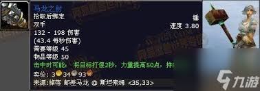 魔兽世界斯坦索姆副本BOSS玩法详解