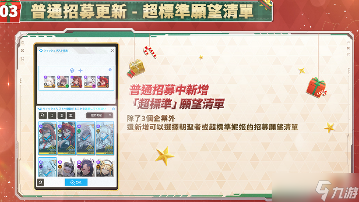 胜利女神萌新实用技巧