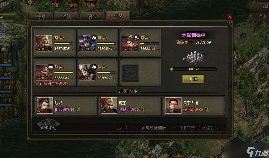 攻城掠地揭开迷雾任务怎么做？攻城掠地攻略介绍